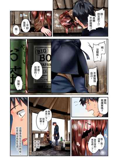 第651頁 封面 - HaSM.cc