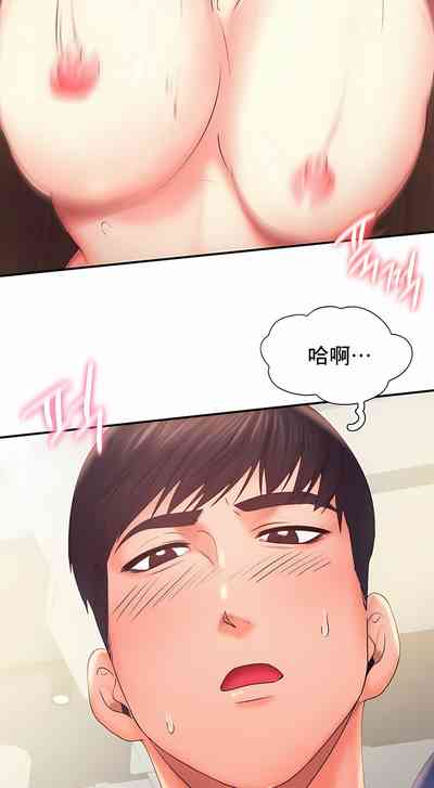 第119页图