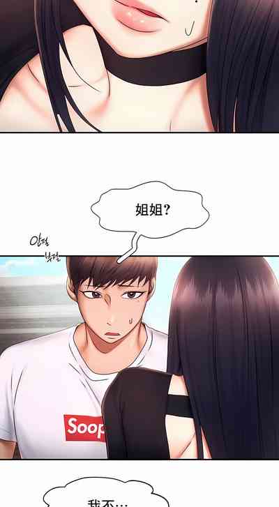 第167页图