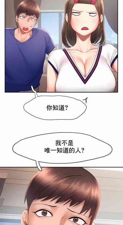 第179页图