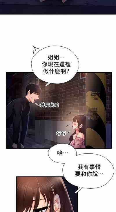 第23页图