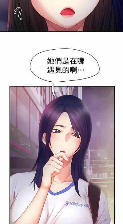 第243页图