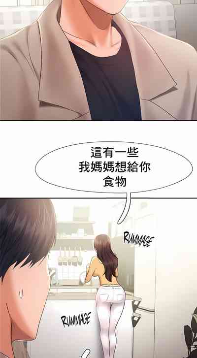 第255页图
