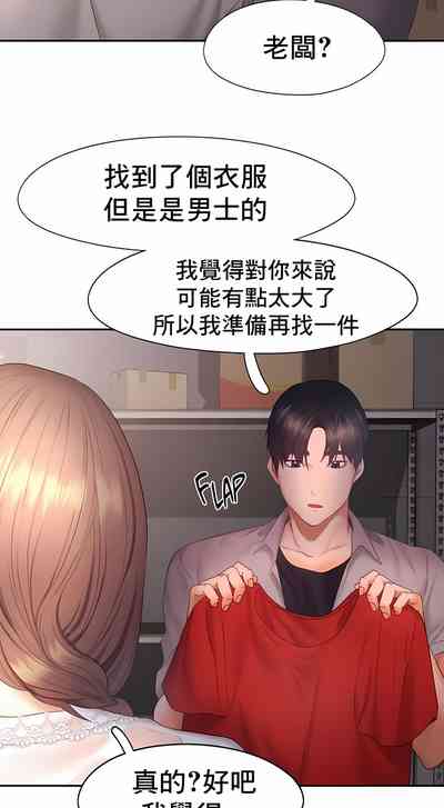 第283页图