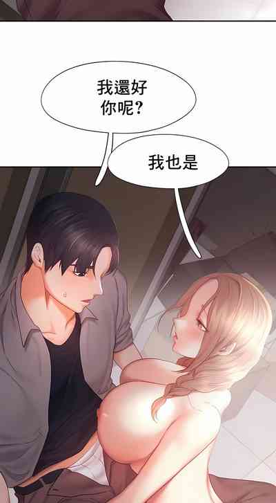 第287页图