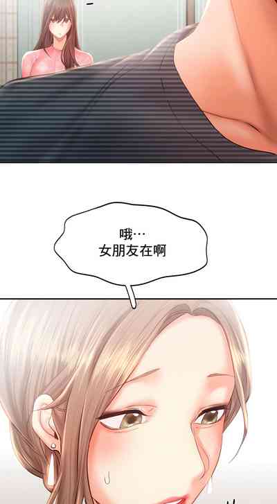 第327页图