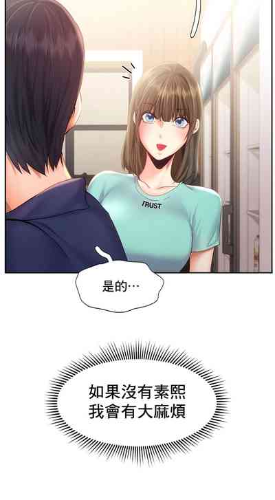 第339页图