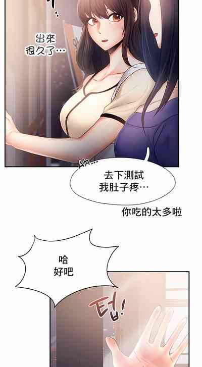 第67页图