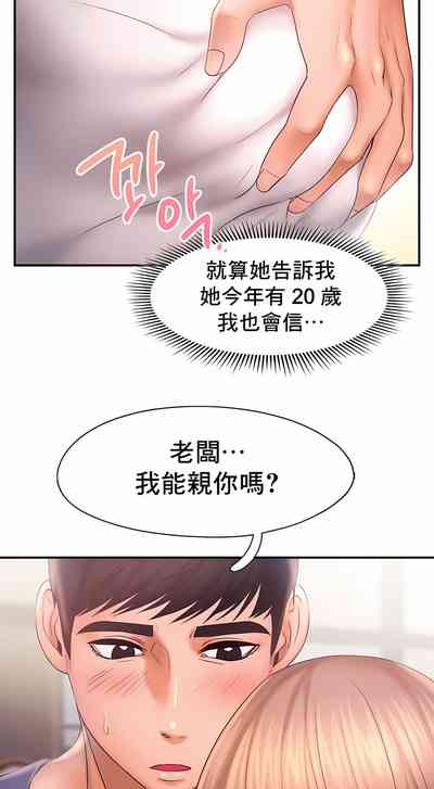 第99页图