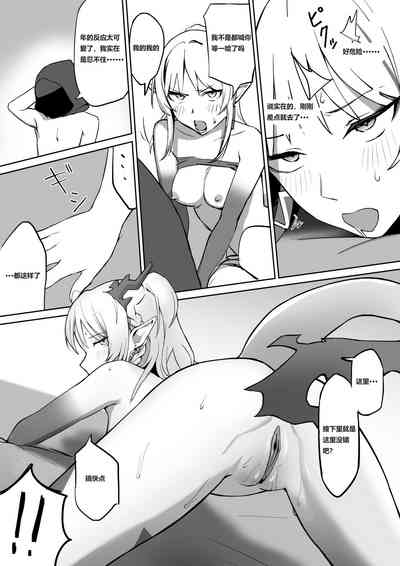 第7頁圖