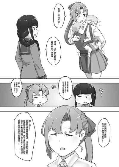 第3页图