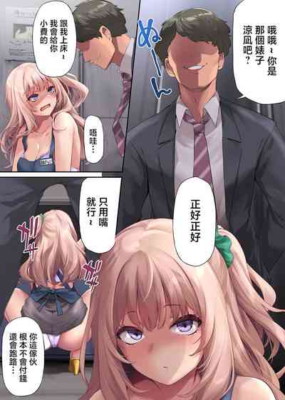 第67頁圖