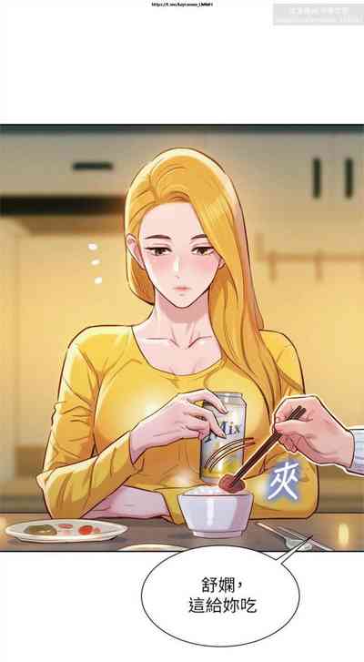 第143頁圖