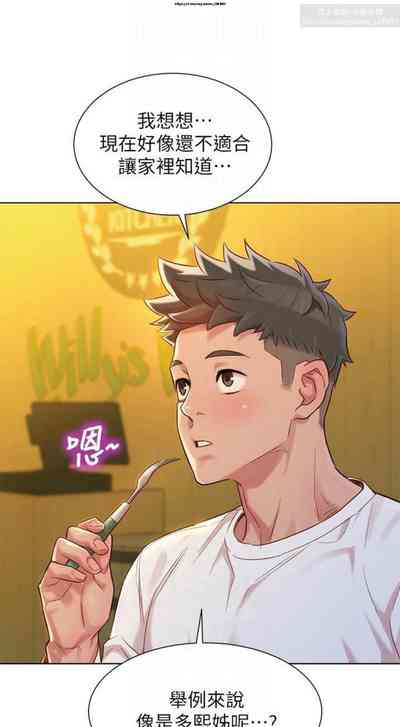 第243頁圖