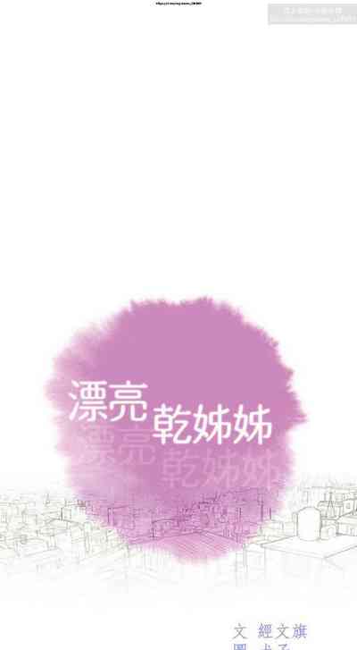 第259頁圖