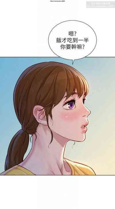 第311頁圖