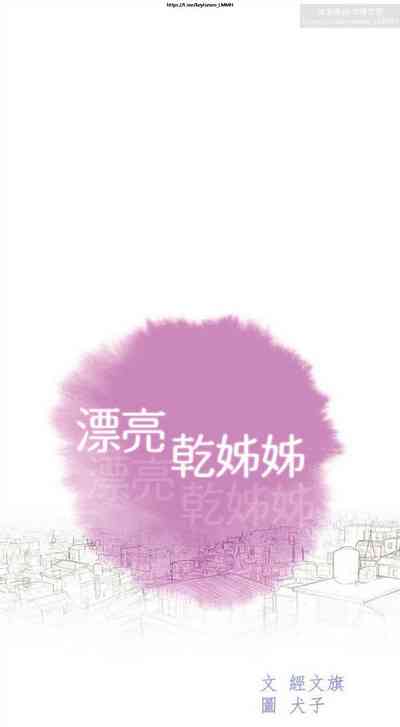 第71頁圖