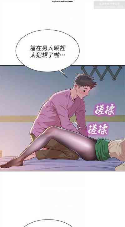 第75頁圖