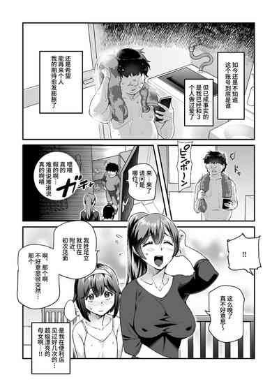 第35頁圖