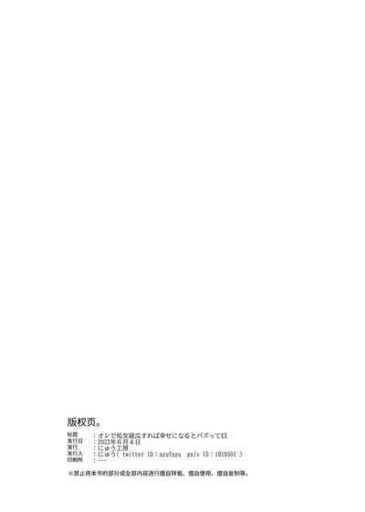 第51頁圖