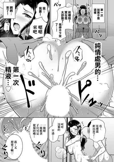 第15页图