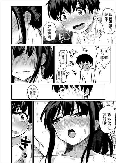 第35頁 封面 - HaSM.cc