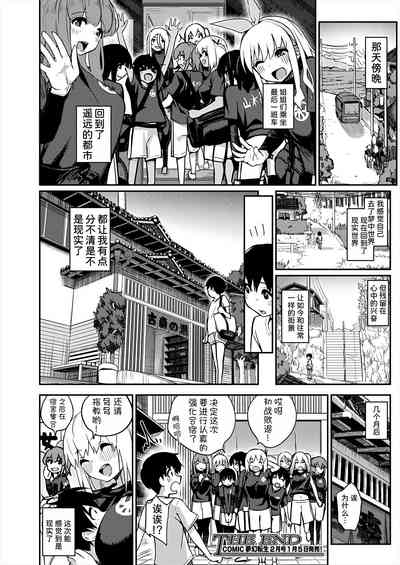 第43頁 封面 - HaSM.cc