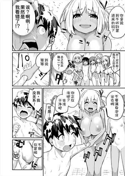第7頁 封面 - HaSM.cc