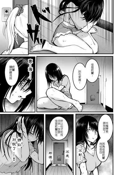 第79頁圖