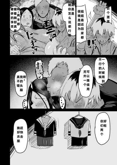 第115頁圖