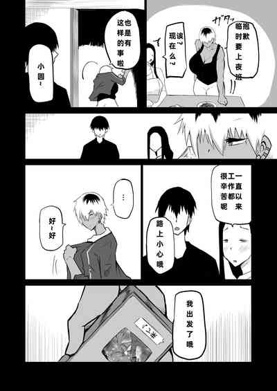 第35頁圖
