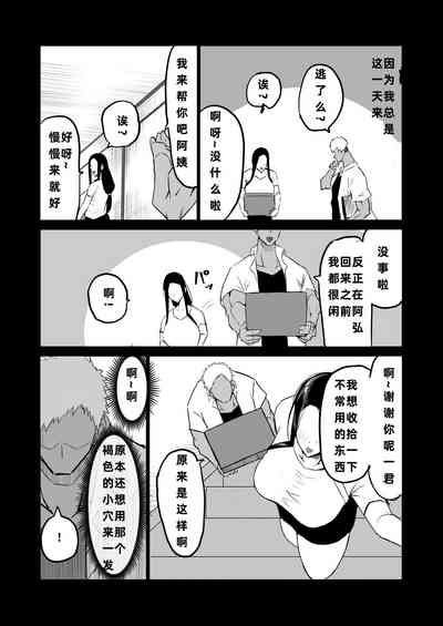 第67頁圖