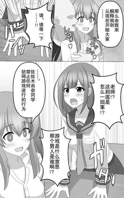 第3页图