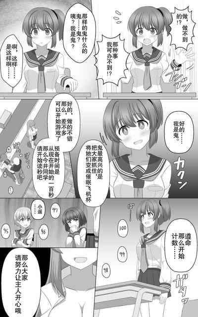 第7页图