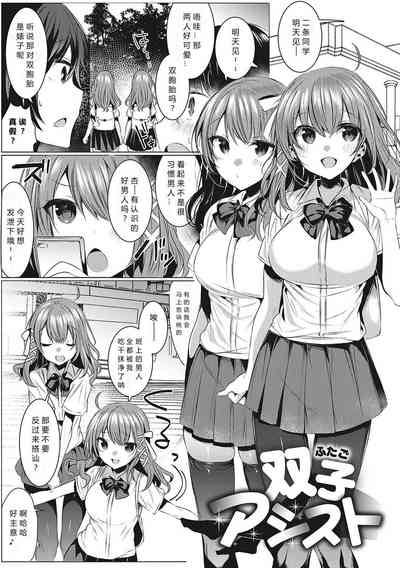 第3頁圖