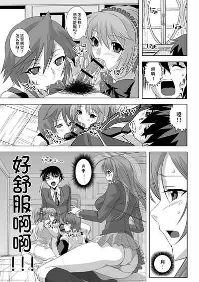 第7页图