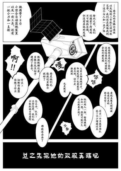 第3頁 封面 - HaSM.cc