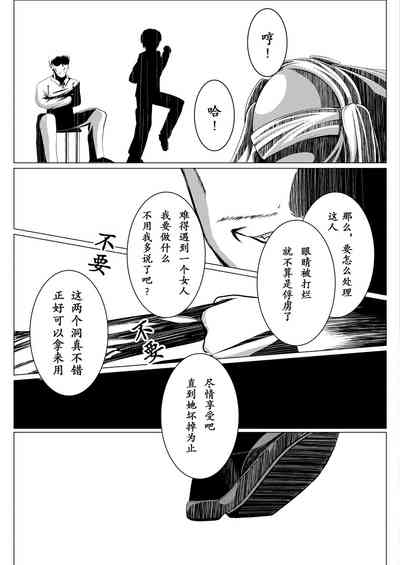 第7頁 封面 - HaSM.cc