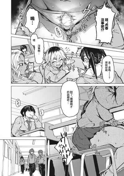 第3页图