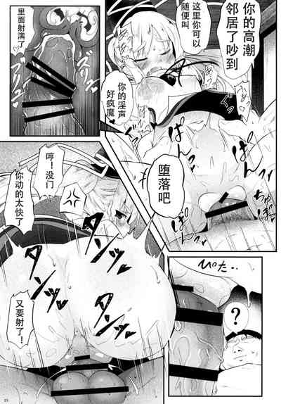 第23頁圖