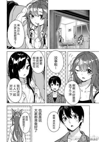第103頁圖