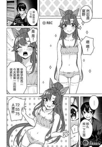 第111頁圖