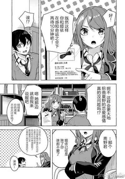 第11頁圖