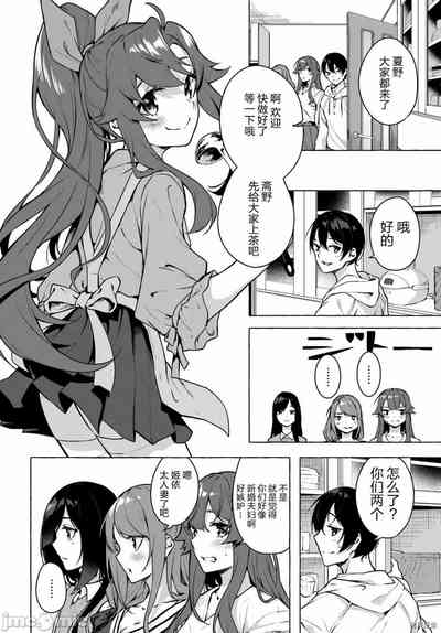 第159頁圖