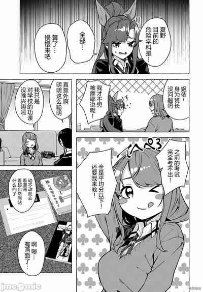 第199頁圖