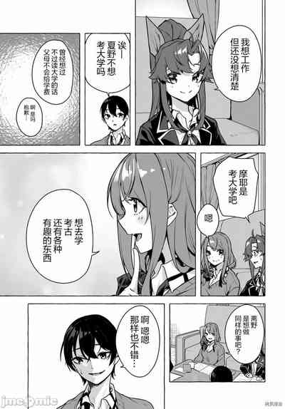第211頁圖