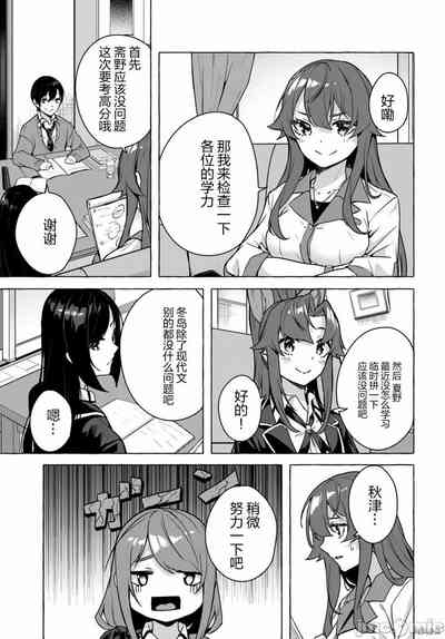 第215頁圖