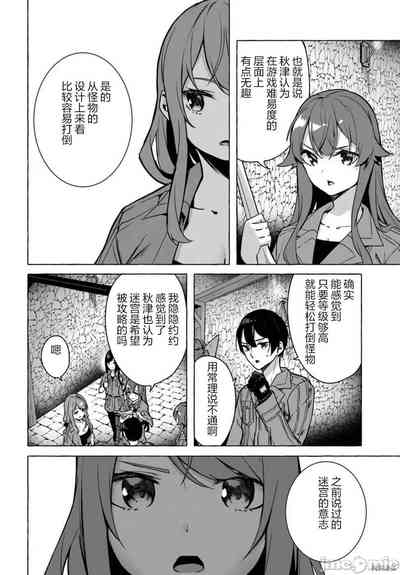 第247頁圖