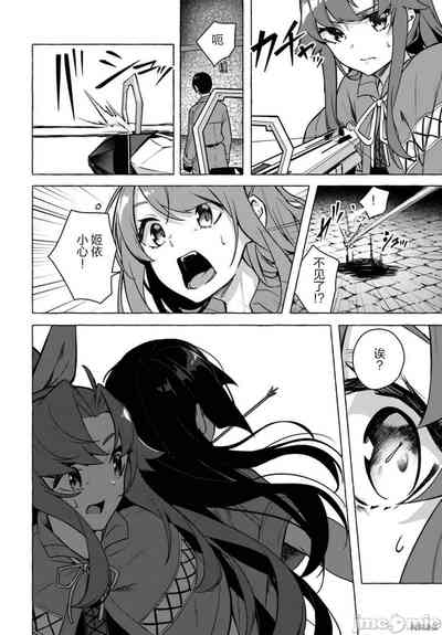 第255頁圖