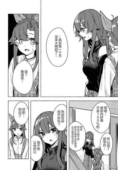 第279頁圖